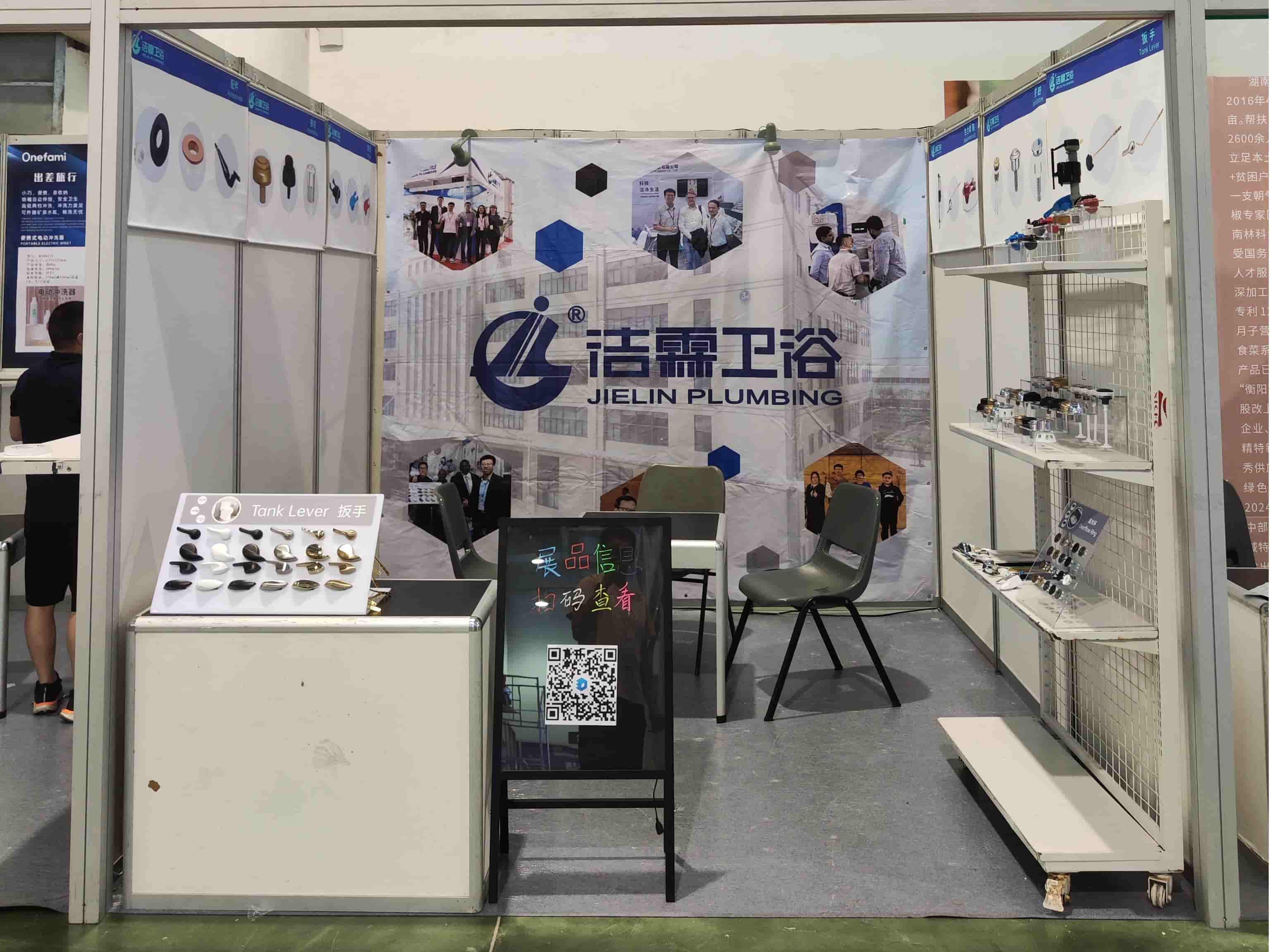 La quinta Exposición Internacional de Comercio Electrónico Transfronterizo de China (Xiamen)